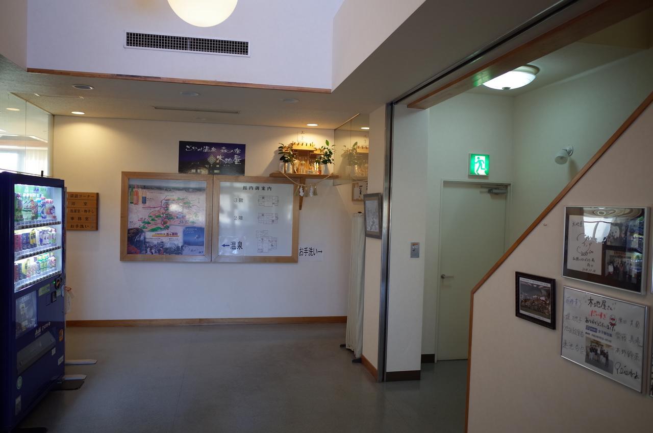 فندق تاكاتشيهوفي  Gokase Onsen Mori No Yado Kijiya المظهر الخارجي الصورة